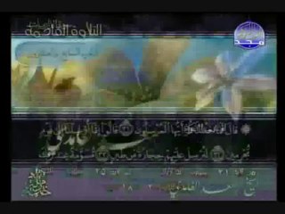 سورة الذاريات للشيخ سعد الغامدي حفظه الله