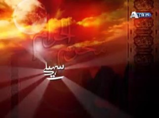 Jee Saheeli Epi 206 Part 1 - YouTube