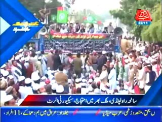 Abb Takk Jhat Pat Headline 5 PM – 21 November 2013
