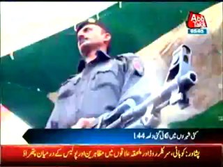 Security high alert in Pakistan