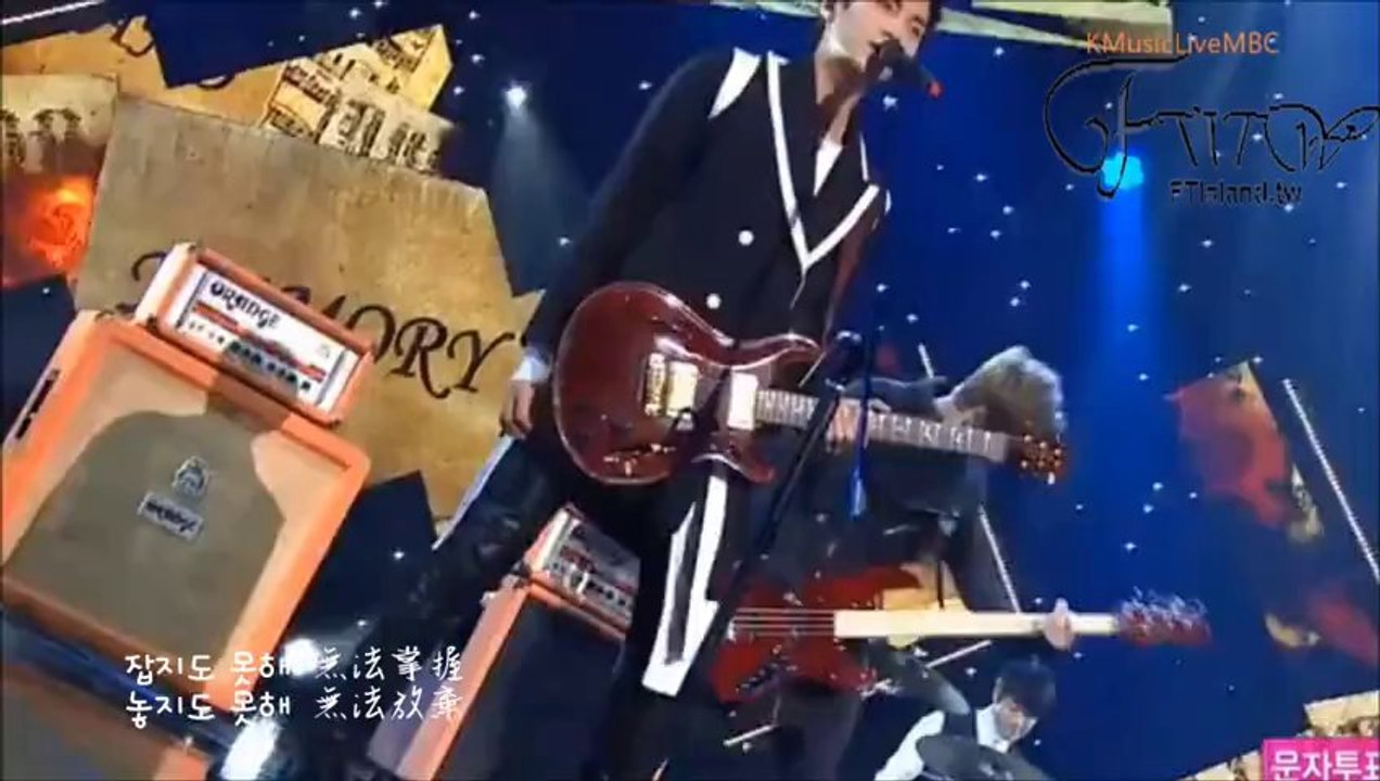【FTITW繁中字幕】FTIsland -Memory live合輯版