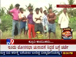 TV9 News: Woman Dead, As Rapist's Throw Woman into Canal After Rape Attempt in Front of Children