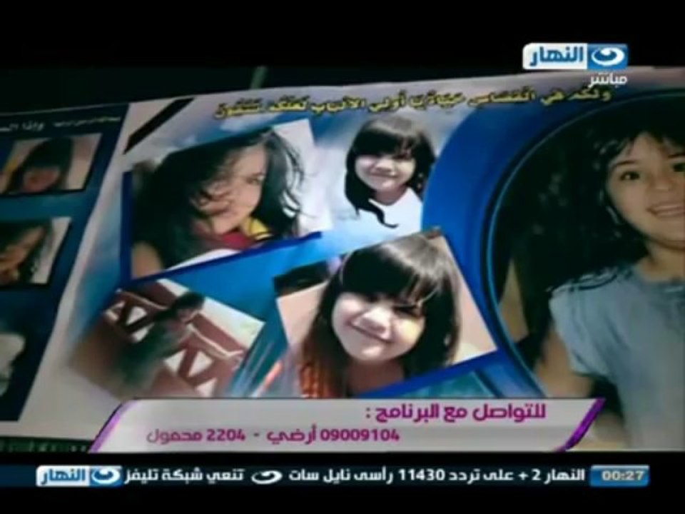 اغتصاب طفله و قتلها من شاذ جنسيا