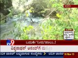 TV9 News: Davangere: Crops Damaged After Canal Breaks