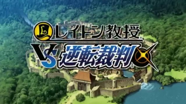 Professor Layton Vs Phoenix Wright - Official Trailer