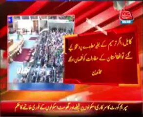 Kabul Tribal elders demanded a change in the security agreement