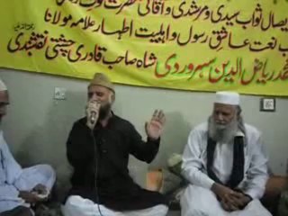 syed fasihuddin soharwardi