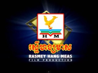 Rasmey Hang Meas Film Production (2013-present) (Enhanced)