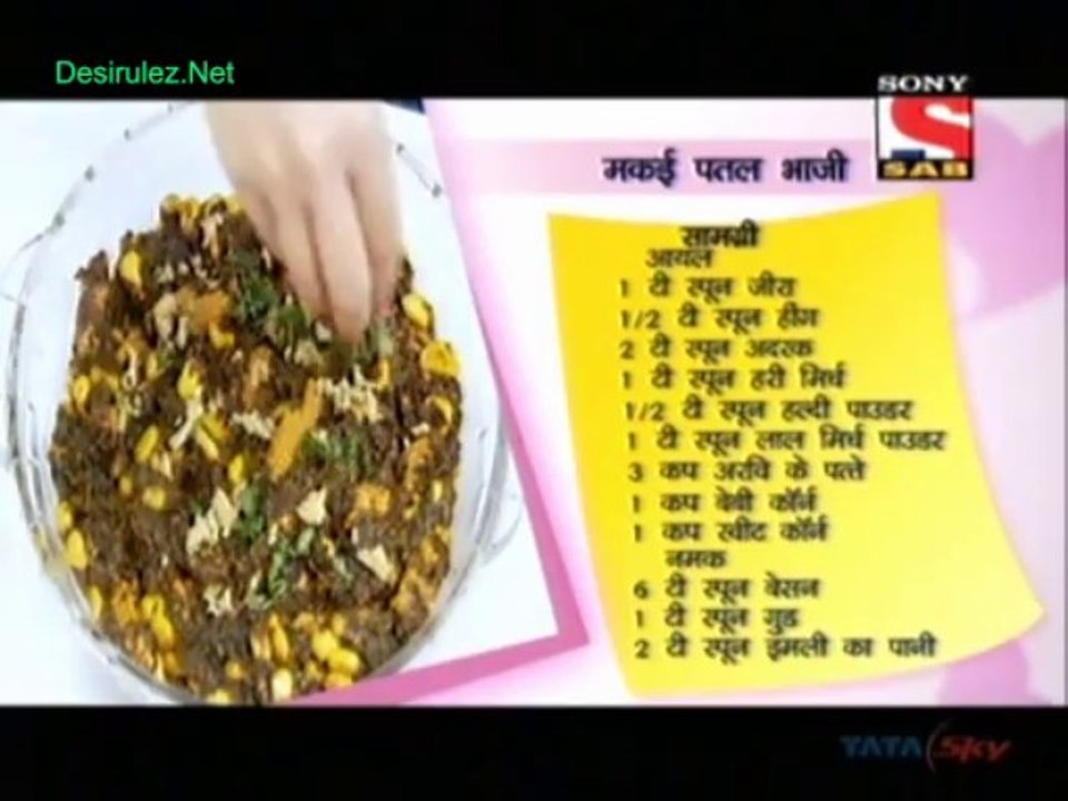 Jo Biwi Se Kare Pyar 22nd November 2013 Part2