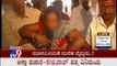 TV9 News: Doctor Refuses To Attend HIV Positive Pregnant Woman, Mother Begs for Treatment