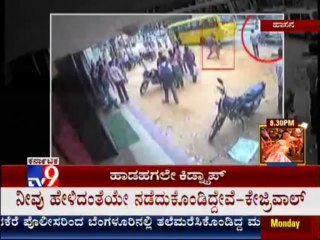 TV9 News: Hassan College Girl 'Kidnapped' In Broad Daylight