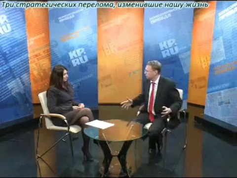 Три стратегических перелома, которые изменили нашу жизнь. Михаил Делягин