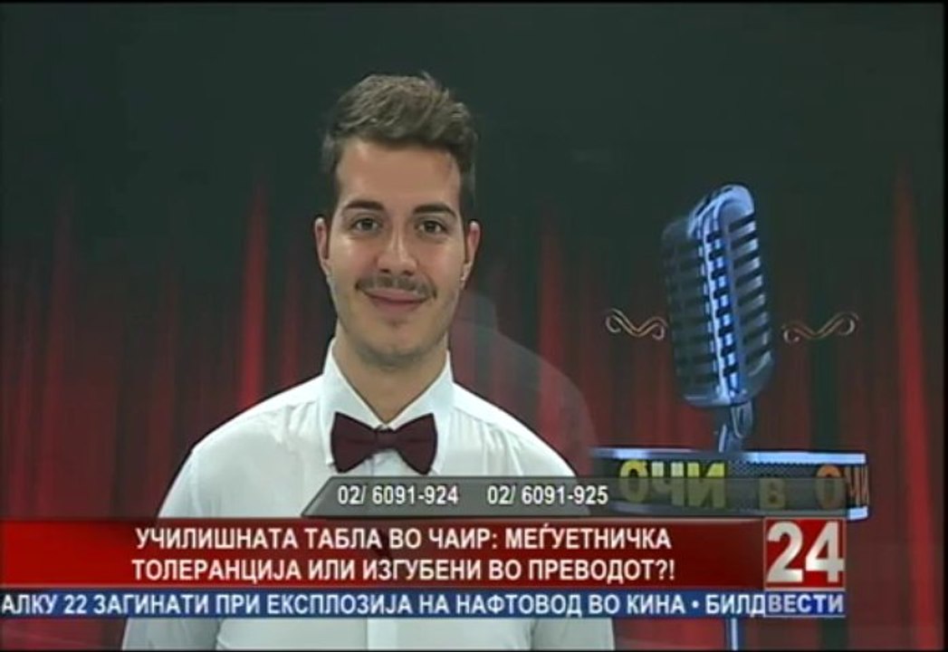 Очи в очи 22-11-2013
