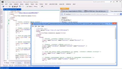 HTML5 & CSS3 Урок 3