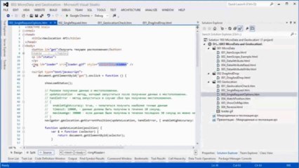 HTML5 & CSS3 Урок 6