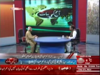 Aaj Ki Baat - 21st November 2013 Full Talk Show on DiN news