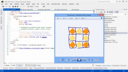 HTML5 & CSS3 Урок 12