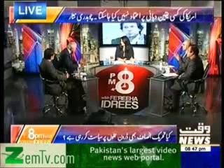 pm with Fareeha (Kya PTI Drone Hamloon Per Siasat Kar Rahi Hai..--) – 22nd November 2013