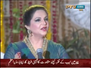 Folk.. Langh Aa Ja Patan Chanaan Da.. Tahira Syed