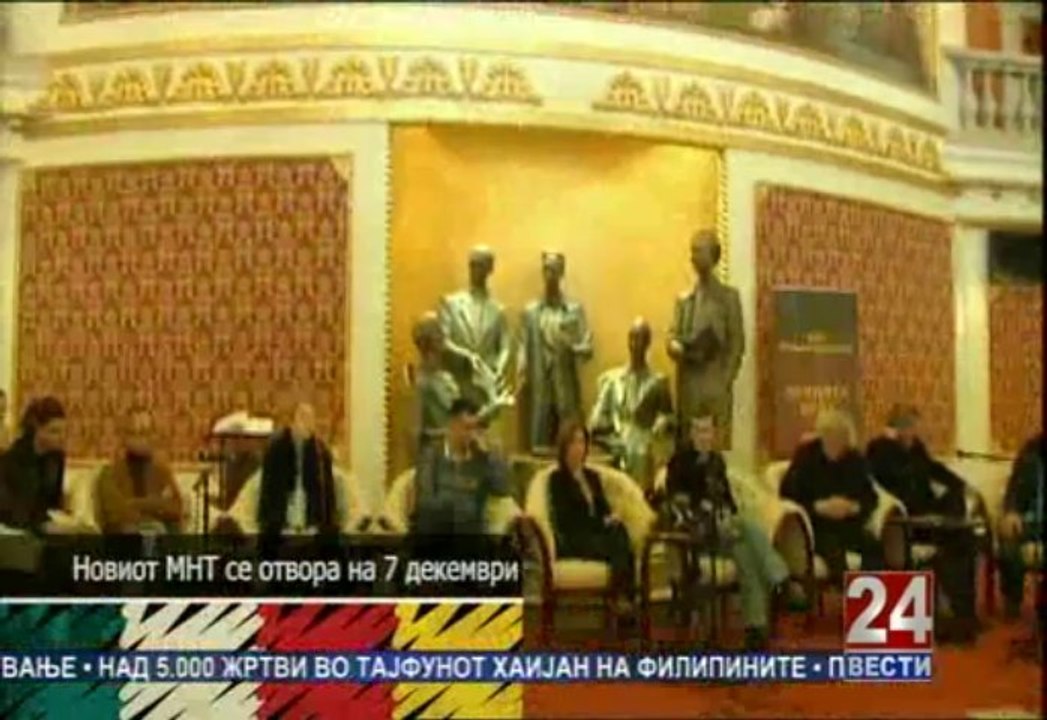 Културна матрица 22-11-2013