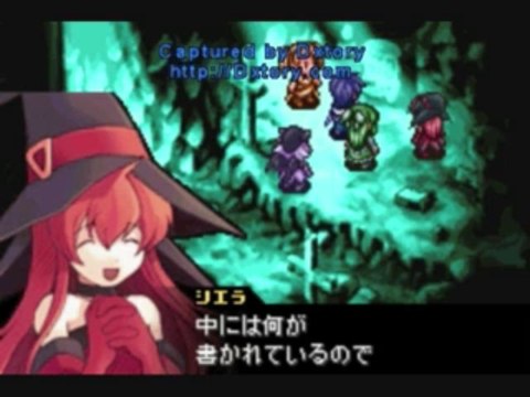 Riviera The Promised Land - Partie. 46