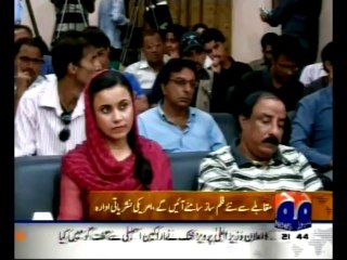 Green Card Capital's Heroes of Pakistan media coverage on GEO.