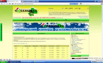 Greenstree как работать на сайте,регистрация на сайте http://www.zarobotai.ru/