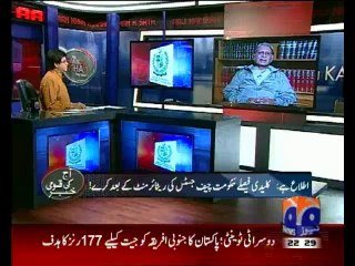 Aaj Kamran Khan Kay Saath - 22nd November 2013