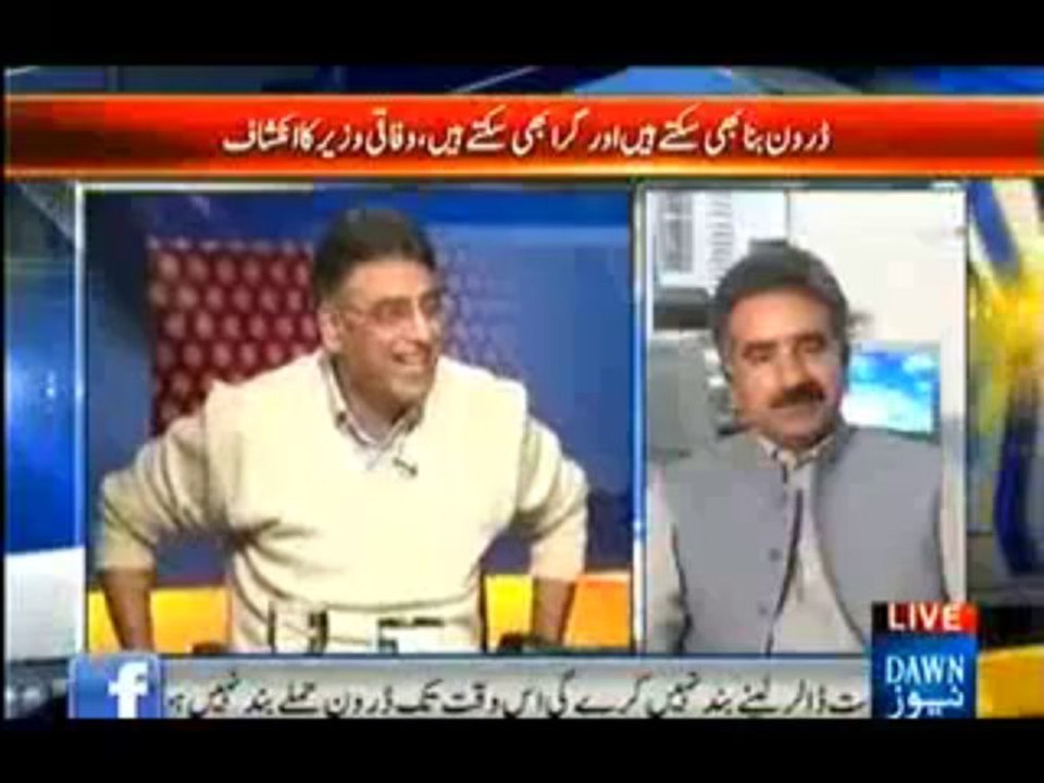 Fasla Awam Ka (Kya Pti Ka Dharna Drone Hamle Ban Kar Payega--) – 22nd November 2013