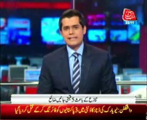 Coal mine land grabbing