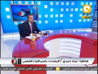 تلت التلاتة: مؤسس التيار الشعبي حمدين صباحي يؤكد أن التيار سيشارك في الانتخابات البرلمانية المقبلة