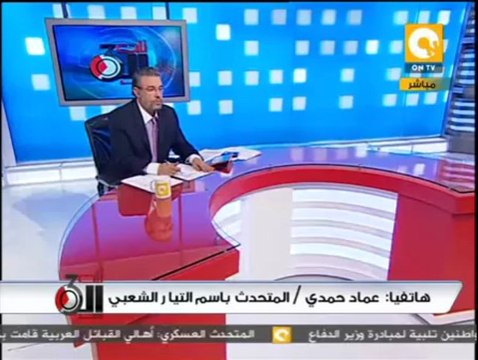 تلت التلاتة: مؤسس التيار الشعبي حمدين صباحي يؤكد أن التيار سيشارك في الانتخابات البرلمانية المقبلة