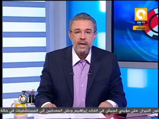 تلت التلاتة: تداعيات مظاهرات جمعة " 100 يوم على فض إعتصامي رابعة والنهضة "