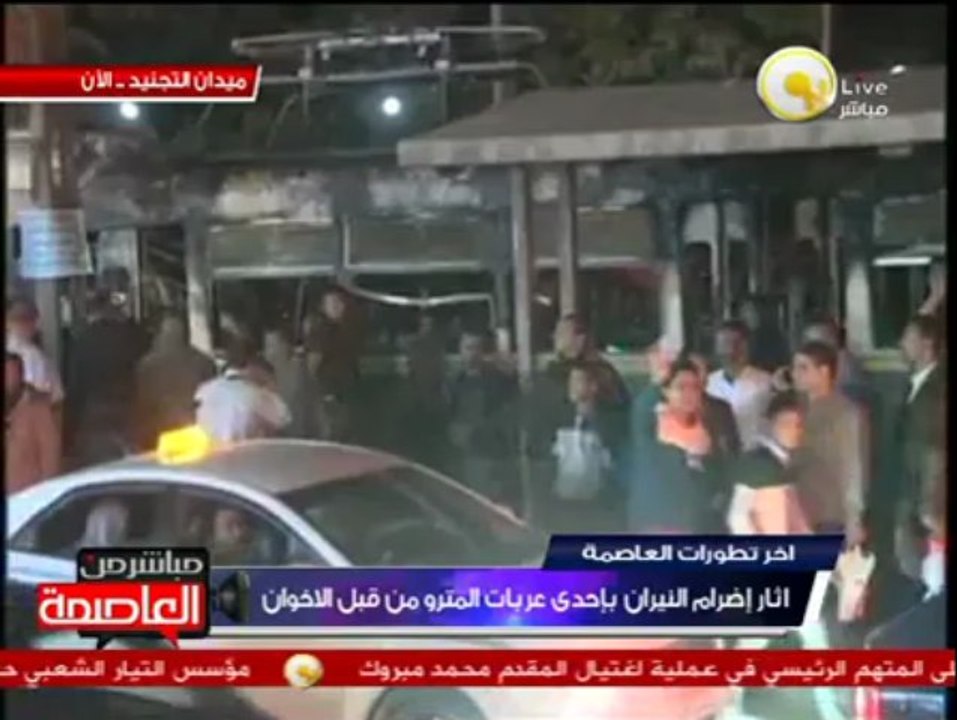 أثار إضرام النيران بإحدى عربات المترو بمصر الجديدة من قبل الإخوان