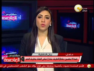 بيان وزارة الداخلية حول تظاهرات الإخوان اليوم - 22 نوفمبر 2013