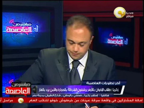 قوات الأمن تتصدى لعناصر من الإخوان حاولوا دخول ميدان رابعة العدوية