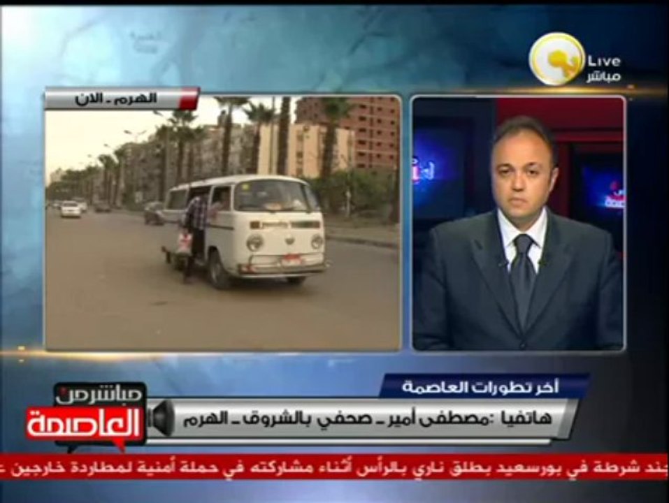 الشرطة تطلق قنابل الغاز لتفريق مسيرة مؤيدي مرسي بعد قطعهم لشارع الهرم