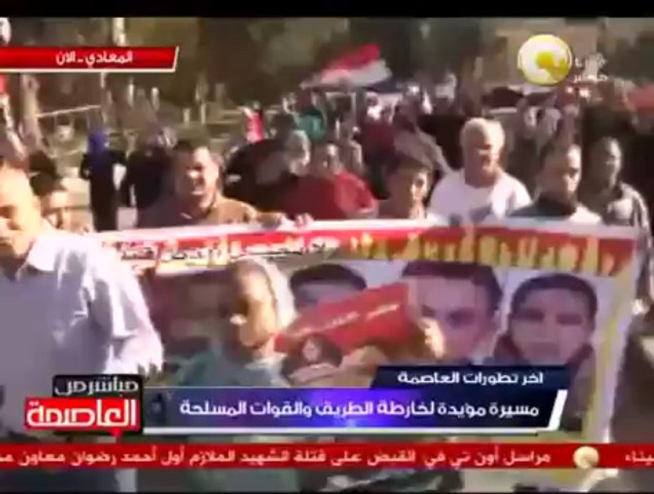 مسيرة مؤيدة لخارطة الطريق والقوات المسلحة بالمعادي