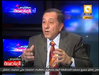 مشاكل أهالي البحيرة وجهود المحافظة لحلها .. اللواء مصطفى هدهود