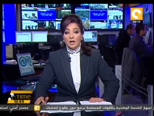 الهجوم على مصنع الخدمة الوطنية برفح التابع للقوات المسلحة