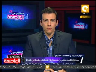 اللواء ممدوح عطية: القضاء على الإرهاب في القاهرة وسيناء بنهاية الشهر المقبل