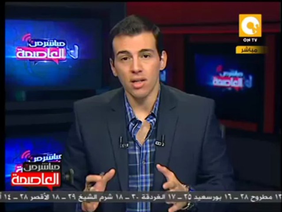 القبض على عزت عبد الحميد و29 متهم في تفجير حافلة جنود سيناء