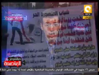 اليوم الذكرى الأولى للإعلان الدستوري للمعزول محمد مرسي