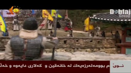 Dramay Afsanay Gwan Gaeggto Alqay 7 درامای ئه‌فسانه‌ی گوانگیتۆئه‌لقه‌ی