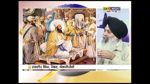 Jago Punjab | Rin Utaar Yatra | SGPC | Hardeep Singh | 23 Nov 2013