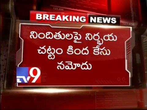 Minor girl gang-raped by 3 minor boys in Warangal