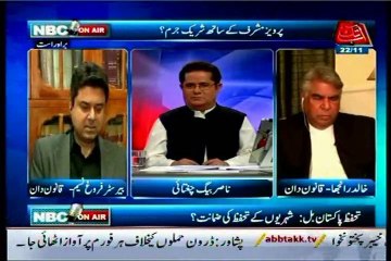 Ab Tak NBC On Air Nasir Baig Chughtai with Barrister Farough Nasim (22 Nov 2013)