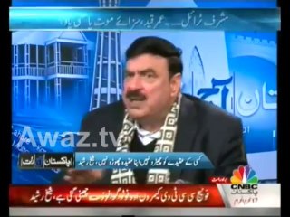Sheikh Rasheed’s comment for Rana Sanaullah left every one laugh