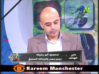 اخر اخبار الرياضه مع الاعلاميه هبه ماهر فى صباح الرياضه 23 نوفمبر 2013