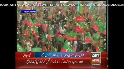 Headlines -1400- Saturday - 23 - Nov- 2013